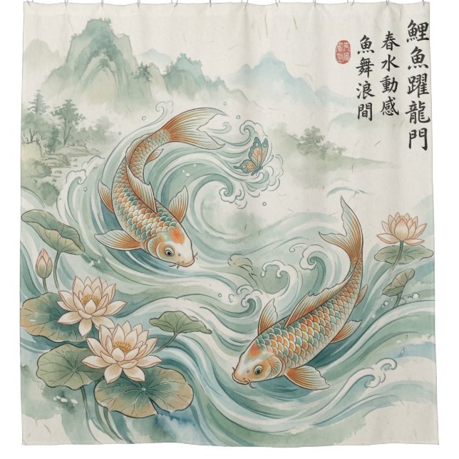Koi-Fisch-Lotus-Tusche-Wasch-Kunst Duschvorhang (Vorderseite)