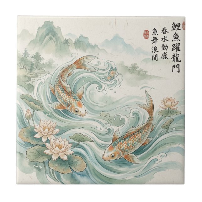 Koi-Fisch Lotus-Tusche-Wasch-Kunst Fliese (Vorderseite)
