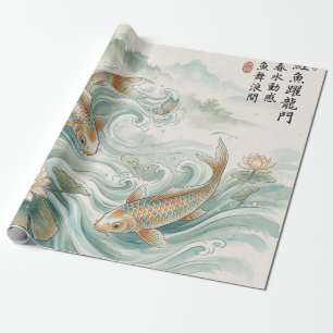 Koi-Fisch-Lotus-Tusche-Wasch-Kunst Geschenkpapier