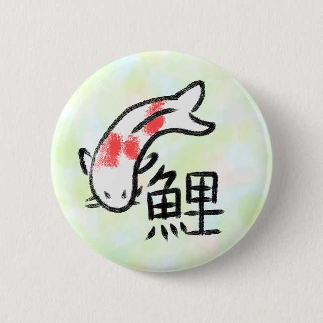 Koi Fisch mit Kanji Button (Vorderseite)
