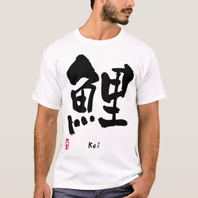Koi KANJI T-Shirt (Vorderseite)