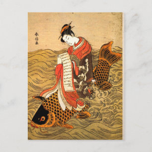 Koi Riding Postkarte