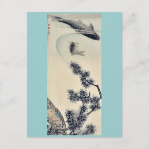 Koi unter einem Kiefernvorsprung von Maruyama, Oky Postkarte