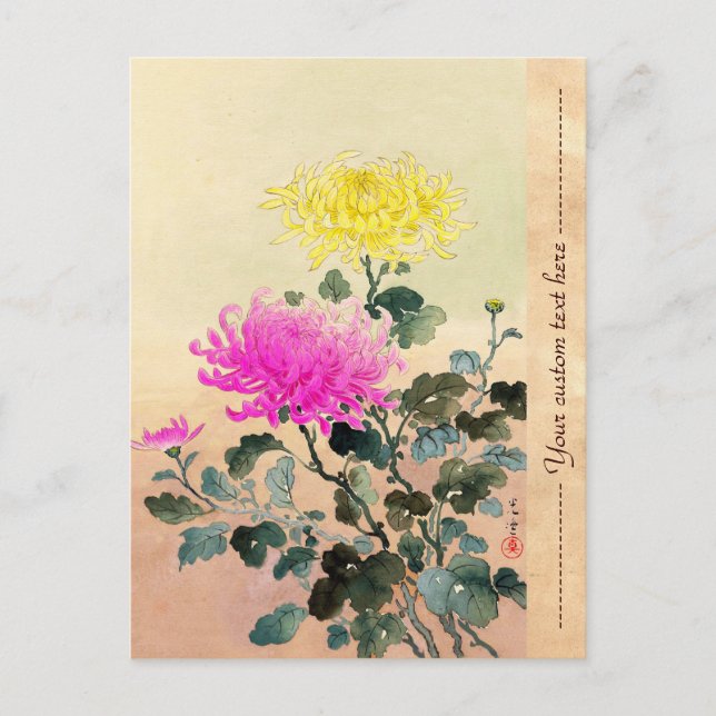 Koitsu Tsuchiya Chrysanthemum japanische Blume Kun Postkarte (Vorderseite)