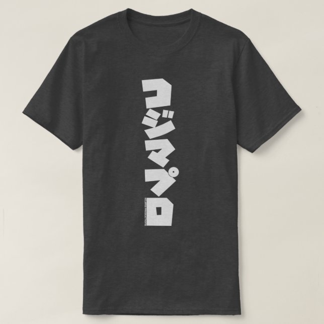 KOJIMA-PRODUKTE  T-Shirt (Design vorne)