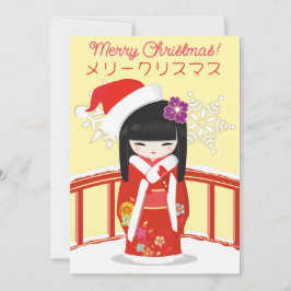 Kokeshi Doll Frohe Weihnachtskarte Feiertagskarte