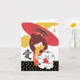 KOKESHI LOVE  Chow dog heart valentine Karte