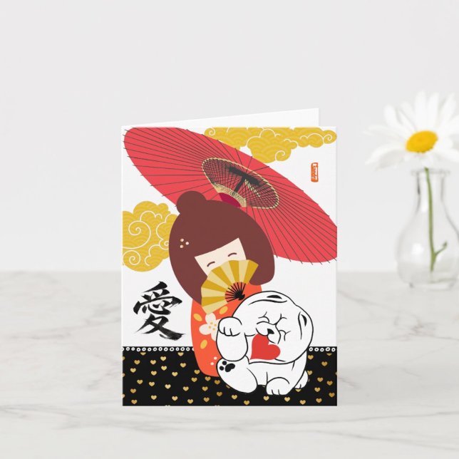 KOKESHI LOVE  Chow dog heart valentine Karte (Von Creator hochgeladen)