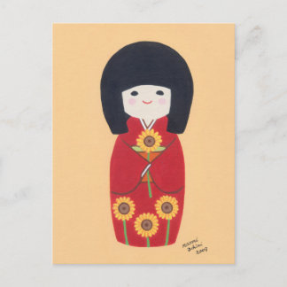 Kokeshi-Puppe mit Sonnenblume Postkarte
