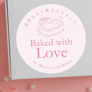 Kokette rosa Herz-Torte, gebacken mit Liebe Runder Aufkleber
