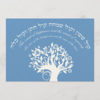 Kol Sasson hebräisches jüdische Hochzeits-Blau