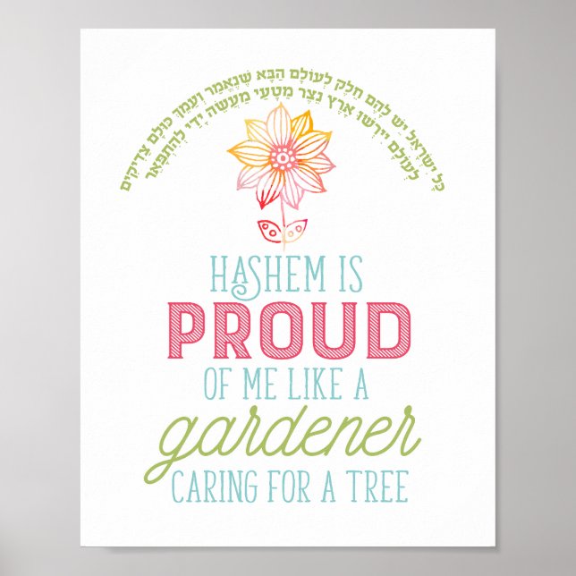 Kol Yisroel Print Poster (Vorne)