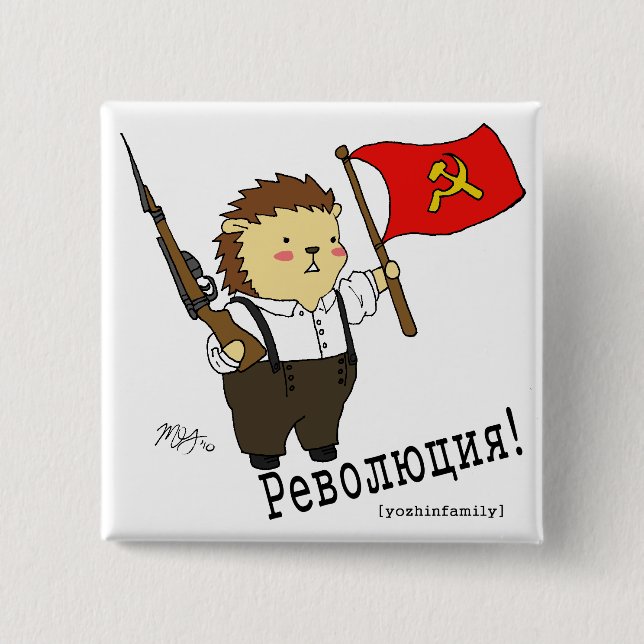 Kolya "Revolution!" Knopf Button (Vorderseite)