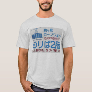 Komagatake Drahtseilbahn T-Shirt