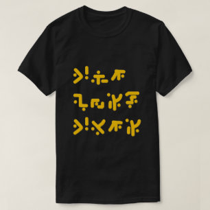 komische Alien T-Shirt