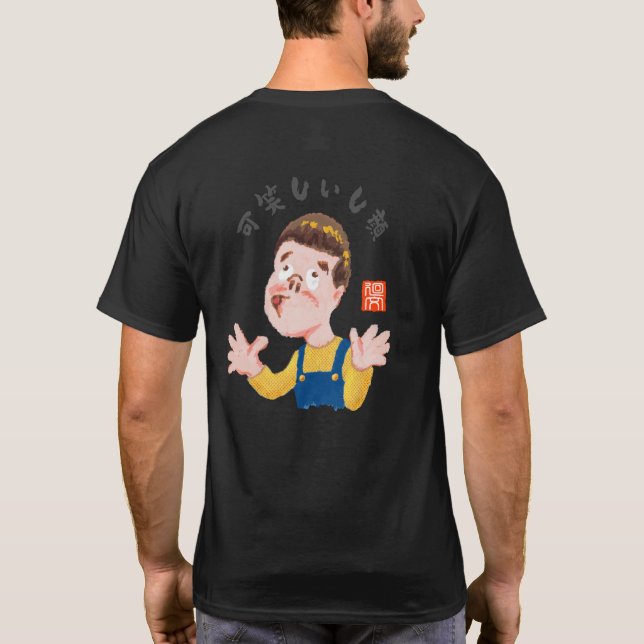 Komische Gesicht T-Shirt (Rückseite)