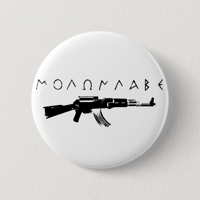 "Komm und hol sie!" Button (Vorderseite)
