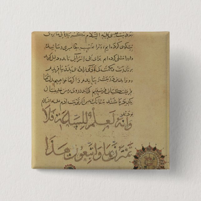 Kommentar auf dem Koran Khurasan Button (Vorderseite)