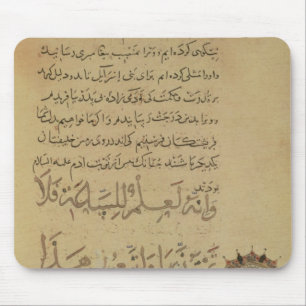 Kommentar auf dem Koran Khurasan Mousepad