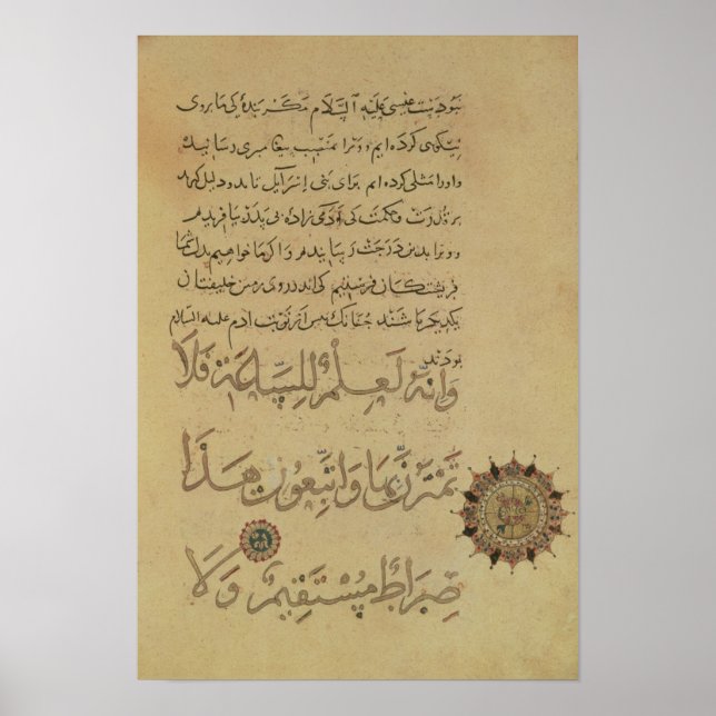 Kommentar zum Koran Khurasan Poster (Vorne)