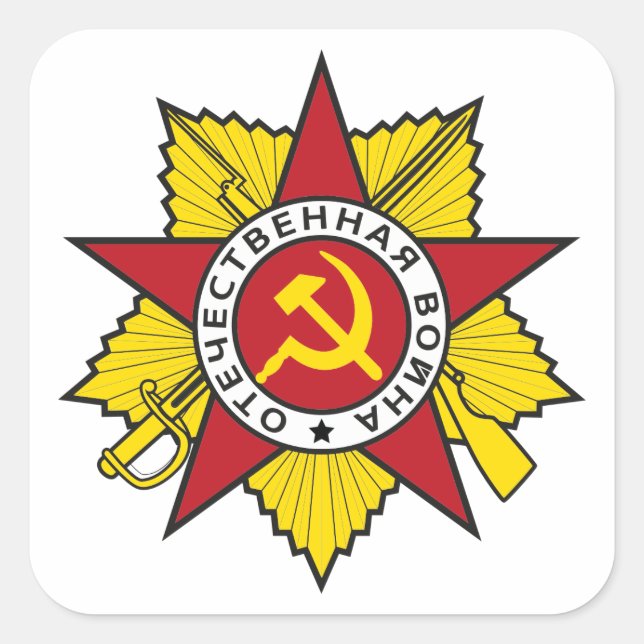 Kommunistische Insignien Hammer und Sichel gefärbt Quadratischer Aufkleber (Vorderseite)