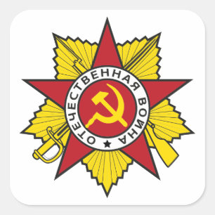 Kommunistische Insignien Hammer und Sichel gefärbt Quadratischer Aufkleber