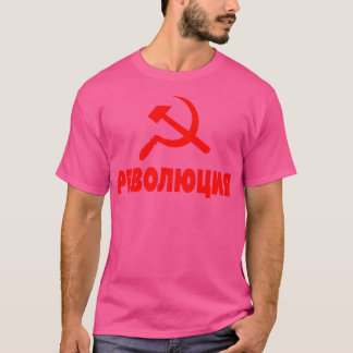 Kommunistische Revolution T-Shirt