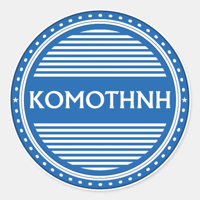 Komotini City Pride Emblem – Greek Identity Runder Aufkleber (Vorderseite)