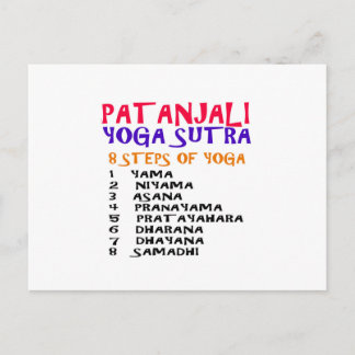Kompilationsliste für PATANJALI Yoga Sutra Postkarte