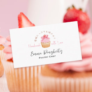 Konditor Bäckerei Cupcake Schick Pink Kirsche Visitenkarte