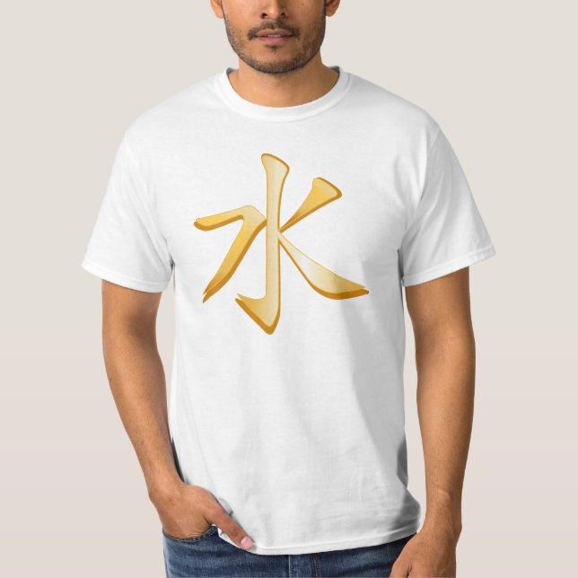 Konfuzianisches Symbol T-Shirt (Vorderseite)
