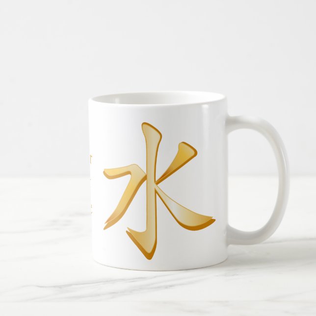 Konfuzianisches Symbol Tasse (Rechts)