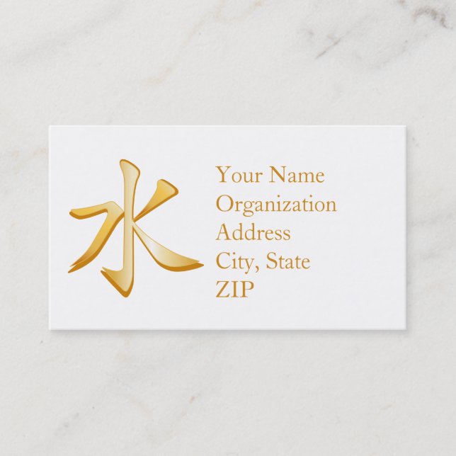 Konfuzianisches Symbol Visitenkarte (Vorderseite)