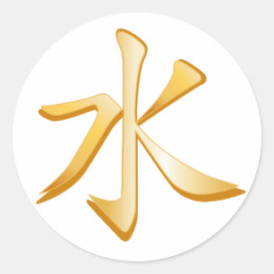 Konfuzianismus Symbol-Aufkleber Runder Aufkleber