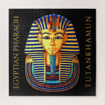 König Tutankhamun Antiker ägyptischer Pharao