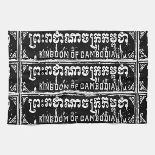 Königreich Kambodscha Küchentuch