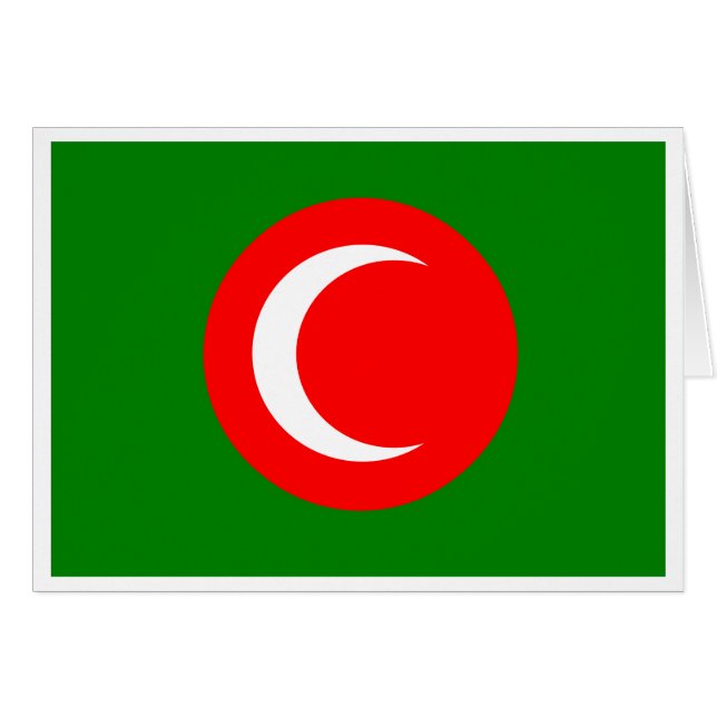 Königreich Kurdistan (1922-1924, 1925) (Vorderseite (Horizontal))