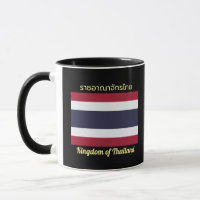Königreich Thailand Flag Tasse