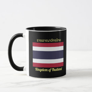 Königreich Thailand Flag Tasse