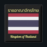 Königreich Thailand Magnet<br><div class="desc">History of the Flag of the Kingdom of Thailand: The tricolored flag of the Kingdom of Thailand, through Rama VI royal degree on September 28 in 1917, demonstrates the prevents beauty and culture of the Kingdom of Thailand, and each color on the flag clearly reflect. The white on the flag...</div>