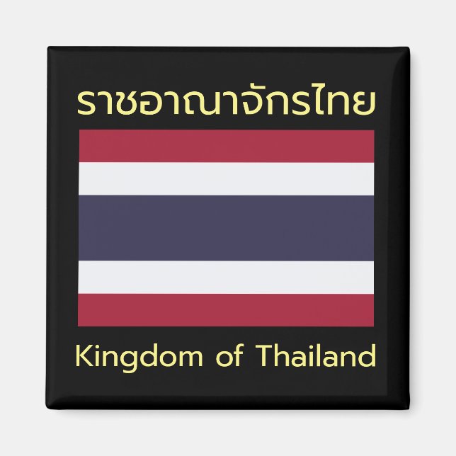 Königreich Thailand Magnet (Vorne)