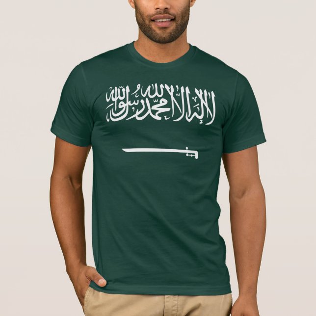 Königreich von Saud T-Shirt (Vorderseite)