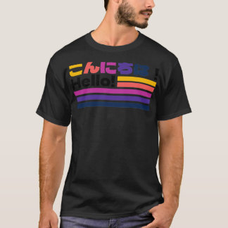 Konnichiwa Japanischer Hallo T-Shirt