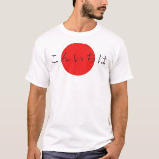 Konnichiwa T - Shirt