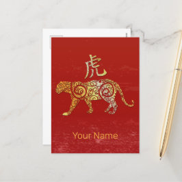 Konstellationszeichen für Tiger-Chinesisches Horos Feiertagspostkarte