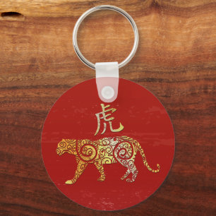 Konstellationszeichen für Tiger-Chinesisches Horos Schlüsselanhänger