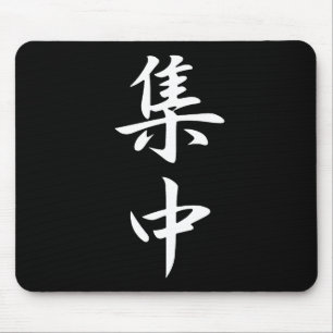Konzentrations-Kanji Mousepad