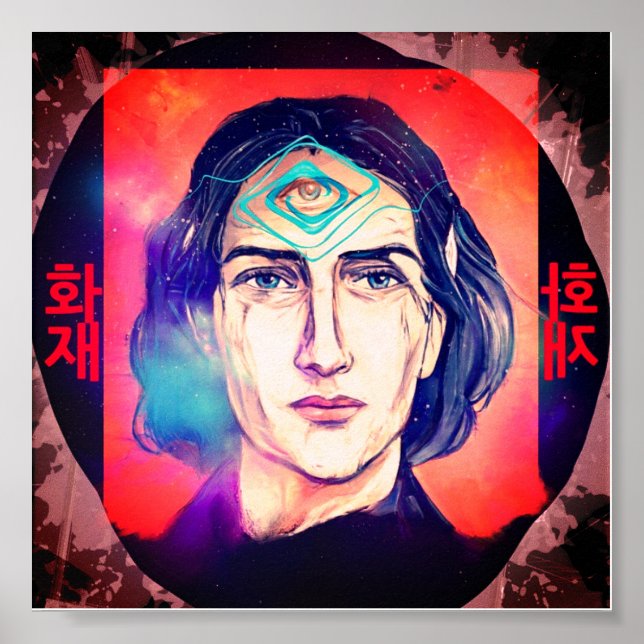 Kopernikus a Feuerschelf Hohe Weisheit Poster (Vorne)