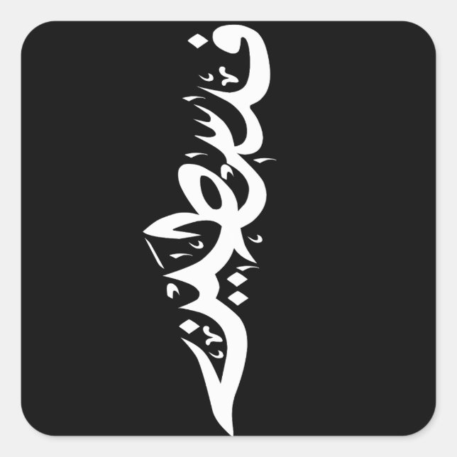 Kopfkissen Quadratischer Aufkleber (Vorderseite)