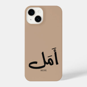 Kopie der Hoffnung in Arabischer Kalligrafie أ م ل iPhone 14 Hülle